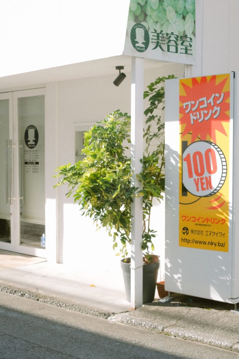 菊地翔が起こした3850万円請求訴訟